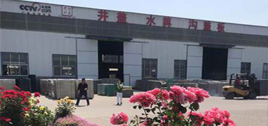 嚴格的質量管控